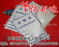 山東防水砂漿專用膠粉廠家,優(yōu)質(zhì)防水砂漿專用膠粉,依越迪