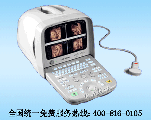 CTS-5500型全數(shù)字超聲顯像診斷儀