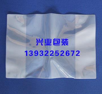 被子袋，PVC聚氯被子包，被子鋼絲包裝袋