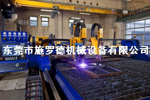 高速SCHROEDER精細等離子切割機