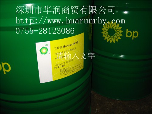 供應美孚液壓油|BP安能高HLP-HM68抗磨液壓油