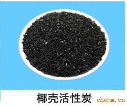 活性炭，凈水濾料,凈水藥劑,環保填料-鞏義市豐泉凈水材料廠 