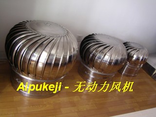  渦輪通風(fēng)機(jī) 500型 600型 