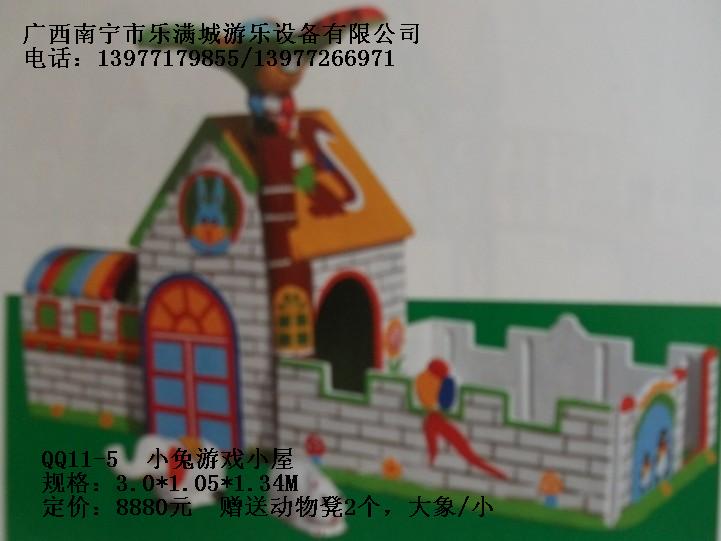 南寧戶外玩具價格|南寧戶外玩具|南寧玩具廠|南寧樂滿城|