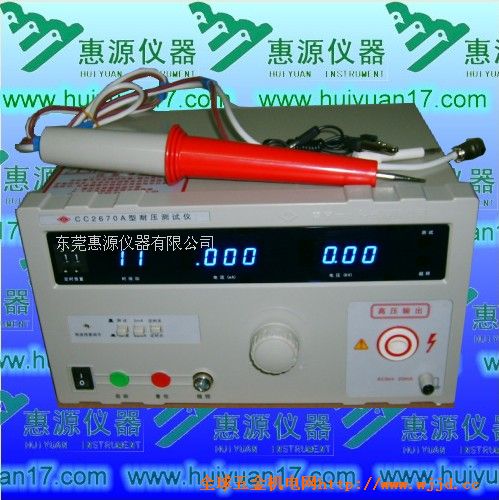 東莞鹽霧試驗機標準燈箱|標準光源箱|標準對色燈箱批發零售 優惠中惠源鹽霧試驗箱