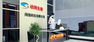 江西婚禮,會議,企業宣傳片,婚慶3D立體拍攝{zd1}價