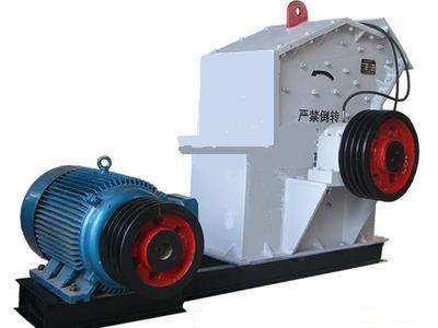 【誠信{dy}】小型錘式破碎機￥石灰石專用粉碎機￥頁巖破碎機價格咨詢