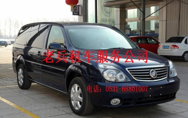 濟南租車，濟南老兵租車公司，0531-68801007