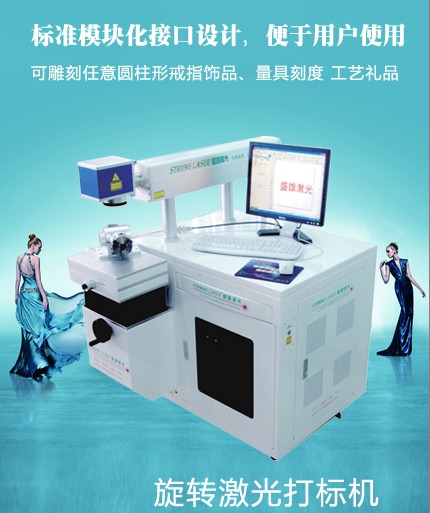 “浙江文具激光打字機(jī)