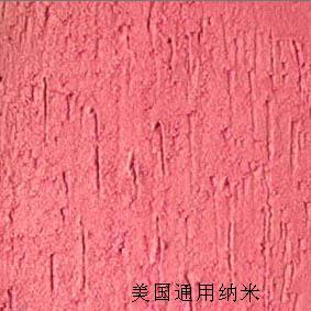 sd生態型節能涂料 sd質感藝術漆 sd地坪漆 sd真石漆
