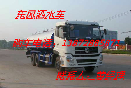 東正專汽生產(chǎn)制造商抗旱運(yùn)水車10噸抗旱灑水車15噸抗旱拉水車大噸位抗旱供水車生產(chǎn)各式專用車
