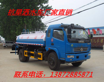 東正專汽生產制造商供應10噸抗旱灑水車10噸抗旱運水車園林環(huán)衛(wèi)灑水車綠化噴灑車生產各式專用車