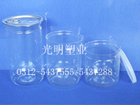 華北優(yōu)質(zhì)塑料易拉罐生產(chǎn)，河北塑料易拉罐 生產(chǎn)銷售塑料易拉罐廠家