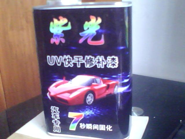 旋轉(zhuǎn)托盤式uv光固化箱,固化效果更好,更徹底