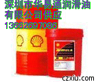 石家莊直銷【Mobilgear SHC XMP220 320 460 680齒輪油】