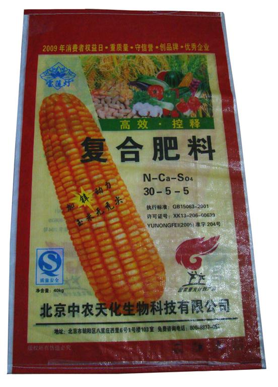 陸良縣中農復合肥的忠實用戶！增收更{gx}