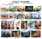 宿遷三維立體畫(huà)，淮安全景奇畫(huà)，鹽城立體畫(huà)設(shè)計(jì)