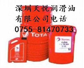 道達爾HFDU46合成防火液壓液|TOTAL Hydransafe HFDU46