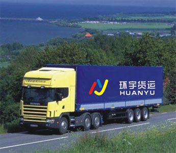  深圳到百色物流|貨物運(yùn)輸|深圳至百色物流專線