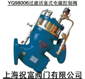 ZYA-9000活塞式水錘吸納器