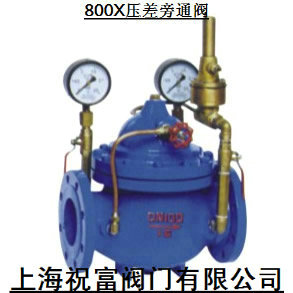 700X多功能水泵控制閥