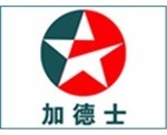 加德士CALTEX Starplex 1、2、3復(fù)合鋰基潤滑脂