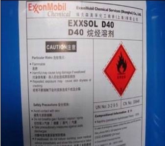 供應東營EXXONMOBIL ISOPAR L,三鹿奶粉,后媽的選擇