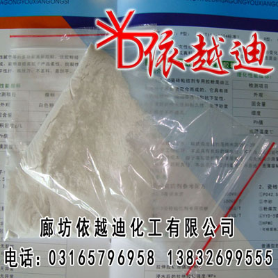 抹面砂漿專用膠粉廠家,抹面砂漿專用膠粉價(jià)格,依越迪