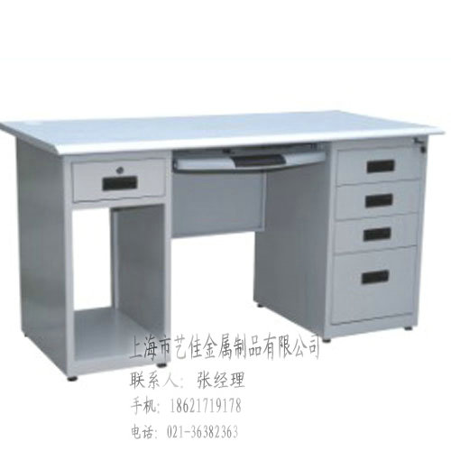 低價(jià)供應(yīng)衢州辦公桌/衢州辦公桌屏風(fēng)/上海藝佳質(zhì)量保證