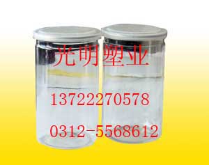 華北塑料易拉罐，河北塑料易拉罐 優(yōu)質(zhì)塑料易拉罐生產(chǎn)銷售