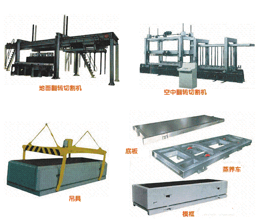 蒙城造紙機空間，造紙機貼吧，造紙機械網(wǎng)，金邦造紙機價格