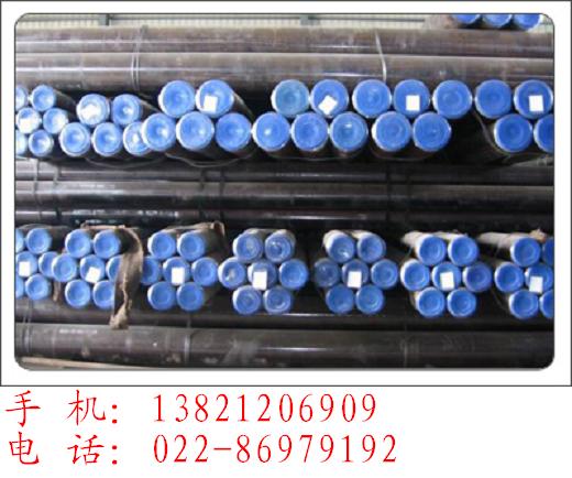 重慶X42鋼管，重慶X52鋼管 １３８２１２０６９０９