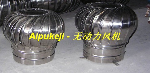  渦輪通風(fēng)機 500型 600型 