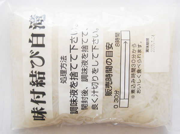 優質牛蒡絲|匯潤牛蒡絲|濰坊牛蒡絲|牛蒡絲食品|牛蒡絲廠家