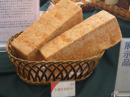 糕點(diǎn)學(xué)校，充分綻放你糕點(diǎn)制作的才華！