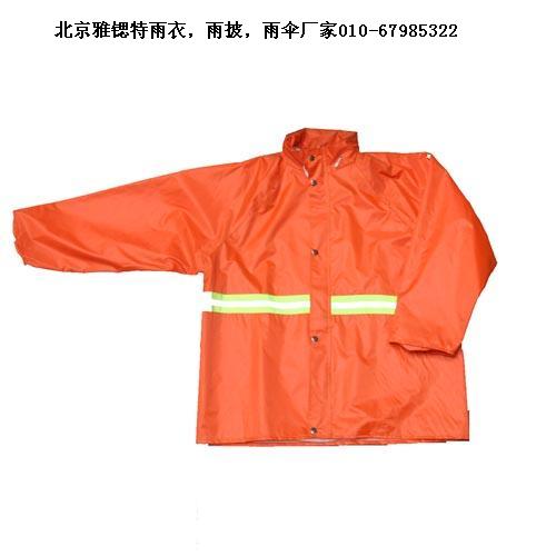 北京旗袍|定做北京旗袍|加工旗袍|北京雅鍶特旗袍廠家