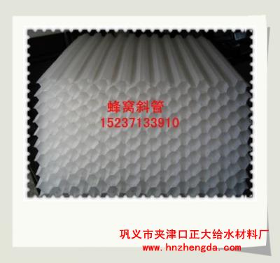 ZD濾料0928浙江蜂窩斜管填料，杭州蜂窩斜管填料，寧波蜂窩斜管填料，慈溪蜂窩斜管填料