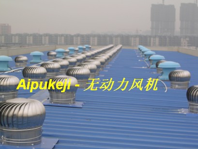 節(jié)能環(huán)保專業(yè)制造 上海廠家 節(jié)能通風(fēng)