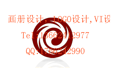 [廣州番禺區政府畫冊設計公司，荔灣區宣傳畫冊設計公司]