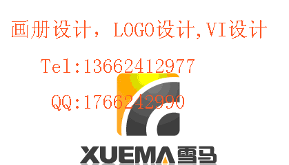 [廣州番禺區古鎮畫冊設計公司，荔灣區金融畫冊設計公司]