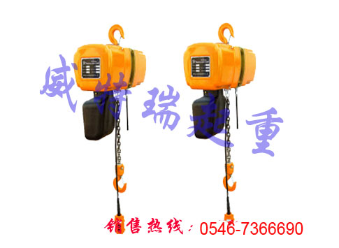 優(yōu)質(zhì)環(huán)鏈電動(dòng)葫蘆型號(hào)威特瑞起重，環(huán)鏈提升機(jī)