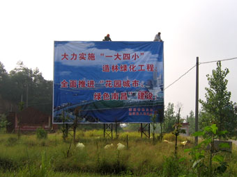江西省廣告公司,南昌市廣告公司,廣告牌設(shè)計(jì)制作