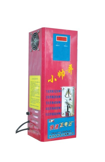 有了中創(chuàng)快速充電站讓您的電車跑起來無憂，電動(dòng)貨車充電站中創(chuàng)牌您理想的品牌15052004999