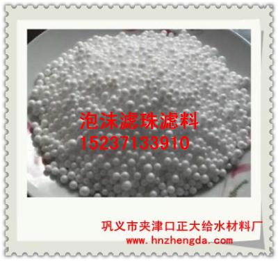 北京蜂窩斜管填料東城蜂窩斜管填料昌平蜂窩斜管填料懷柔蜂窩斜管填料