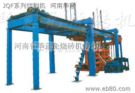 河南華意專業(yè)供應(yīng)各型號切割機(jī)