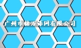 200 300 400 500 600目不銹鋼網(wǎng)