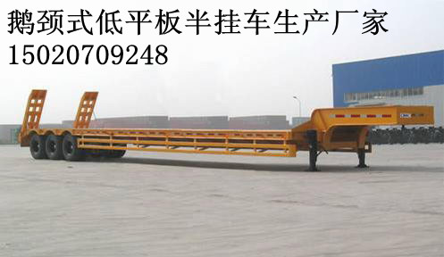 重汽集團駐河北省鵝頸式半掛車 13米鵝頸式半掛車 鵝頸式半掛車報價