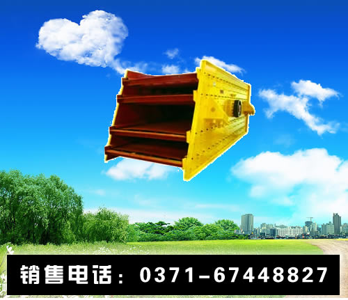 震動(dòng)篩 震動(dòng)篩廠家報(bào)價(jià) 震動(dòng)篩廠家價(jià)格