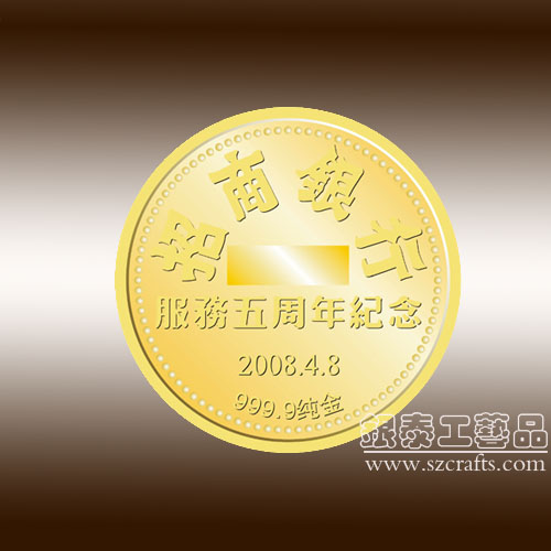 深圳銀泰湖南長沙訂做鑰匙扣|仿琺瑯鑰匙扣|印刷鑰匙扣|找銀泰工藝品工藝品有限公司