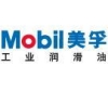 供應(yīng)美孚切削油Mobilmet 427美特427切削油、